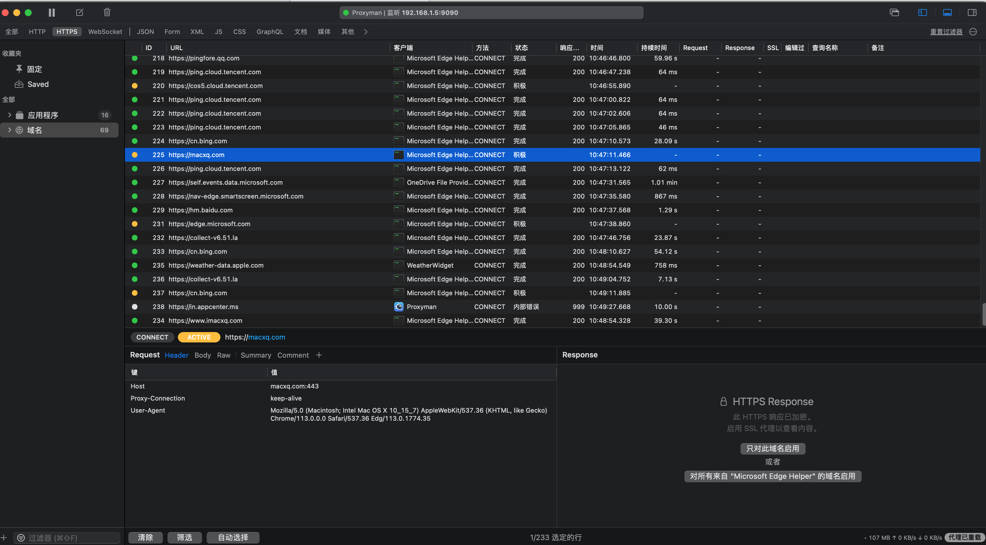 「MacOS原生巨强性能网络代理抓包工具」Proxyman Premium 4.7.1 中文版-MAC星球