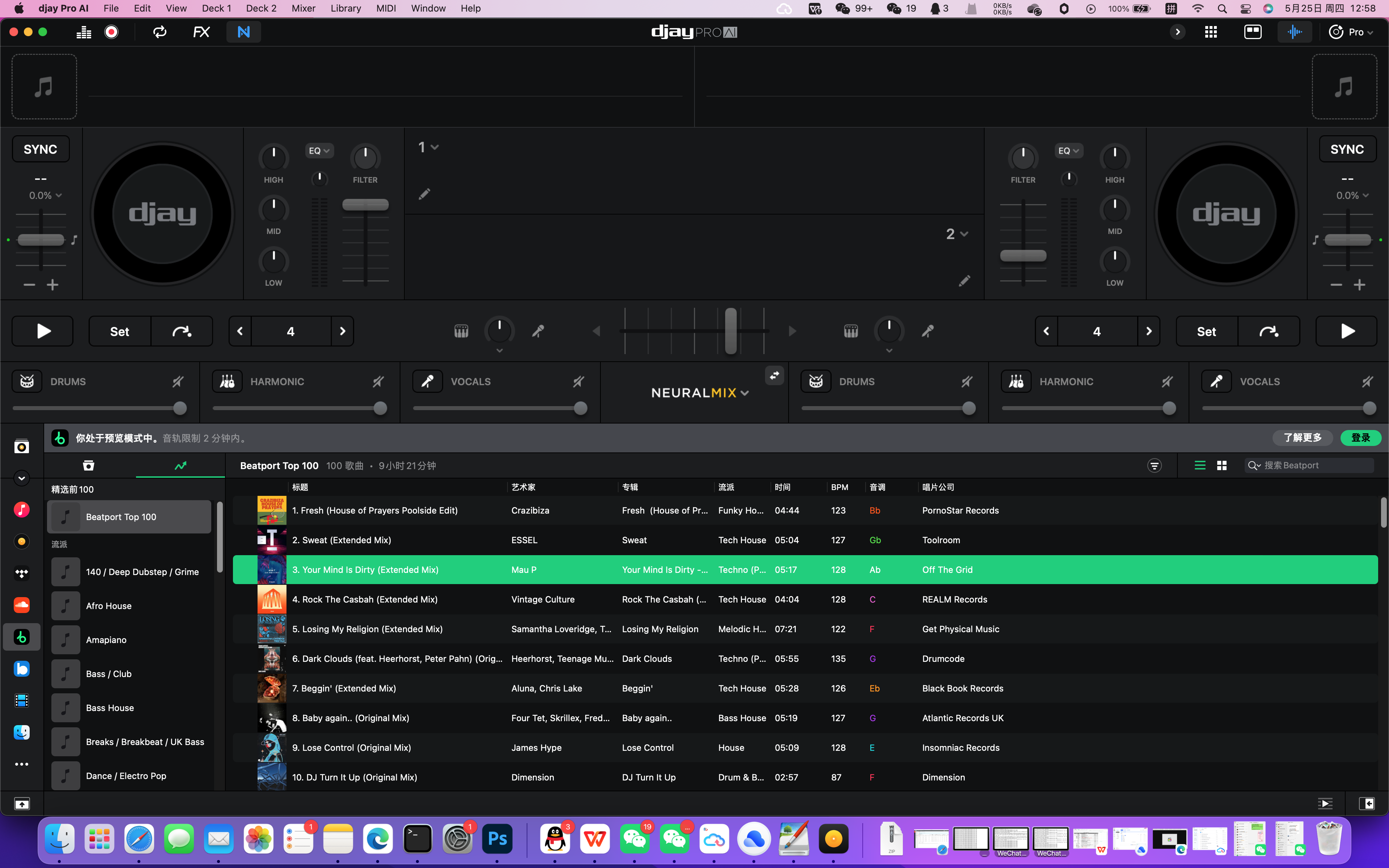 djay Pro AI 4.1.8 MAS 伴奏器乐声与人声实时分离-MAC星球