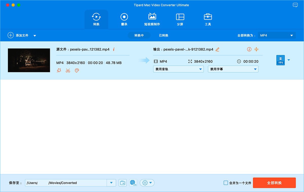 Tipard Video Converter Ultimate 10.2.36 视频格式转换-MAC星球