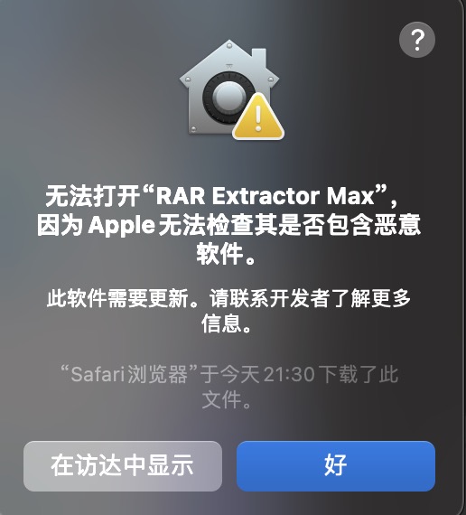 评论图片-MAC星球