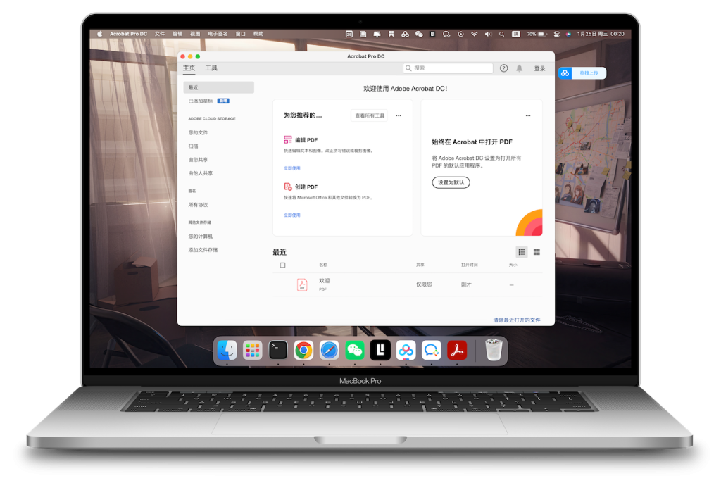 「PDF转换&编辑&打印」Adobe Acrobat DC v22.002.20191 中文版-MAC星球