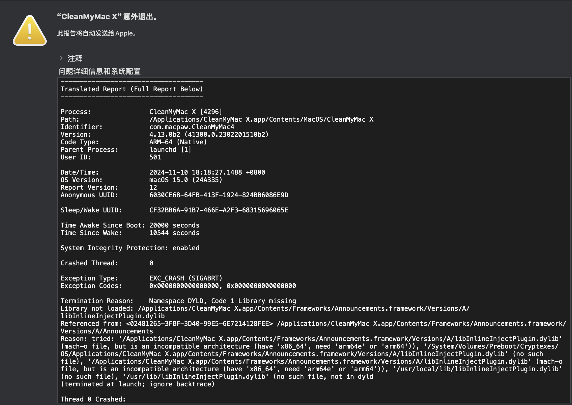 评论图片-MAC星球