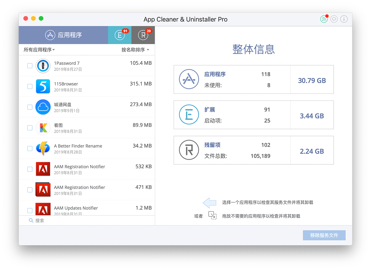 图片[2]-插件-MAC星球