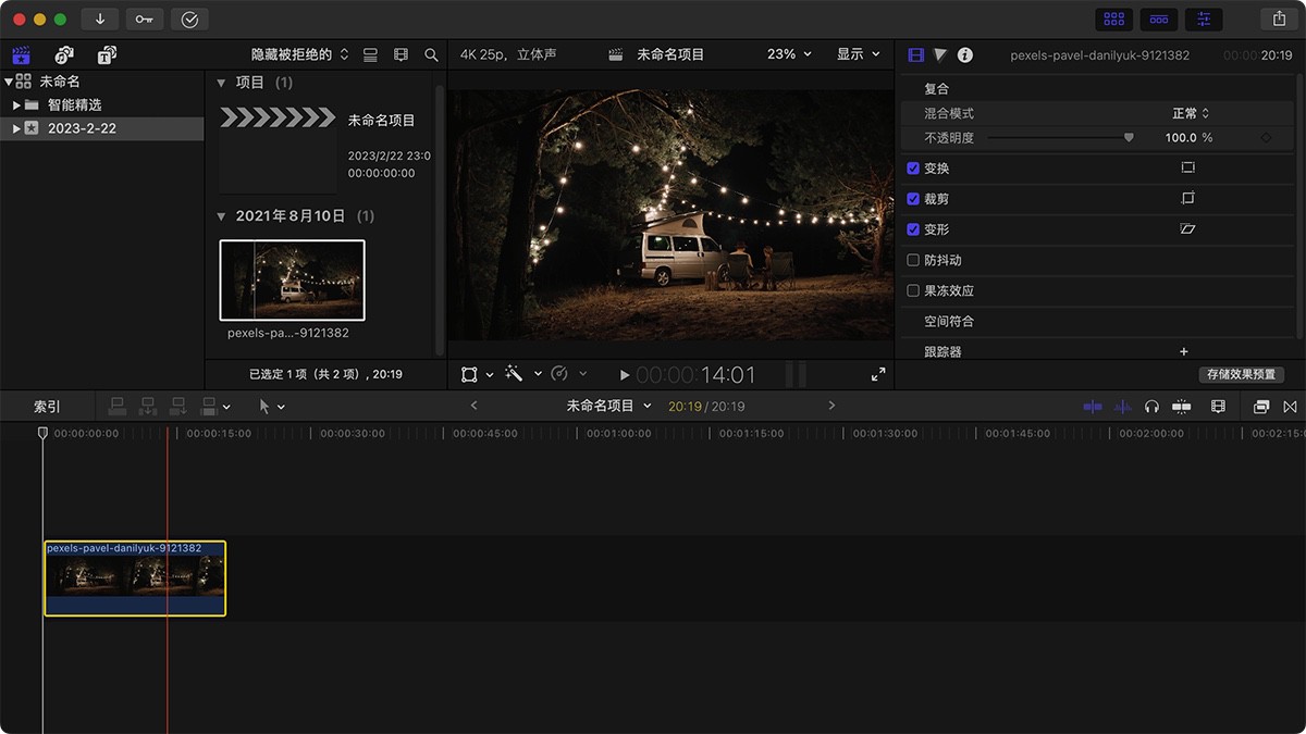Final Cut Pro 10.6.6 MAS 视频编辑处理-佛系软件 Final Cut Pro 10.6.6 MAS 视频编辑处理-佛系软件