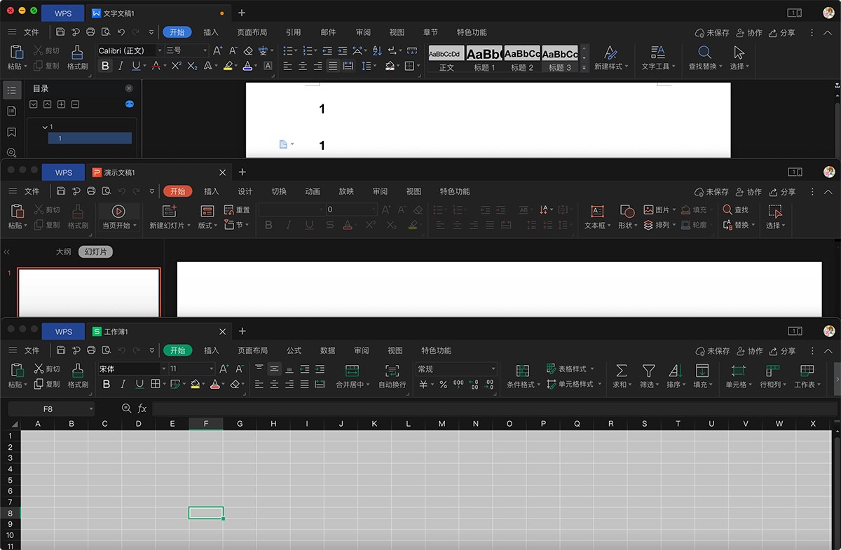 WPS Office 5.4.1.7920 金山一站式Office办公套件-佛系软件 WPS Office 5.4.1.7920 金山一站式Office办公套件-佛系软件
