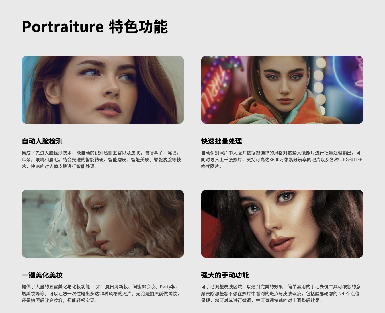 图片[3]-PS一键磨皮插件Portraiture4/4.1支持Mac14系统无bugWin/Mac/M1/2-MAC星球