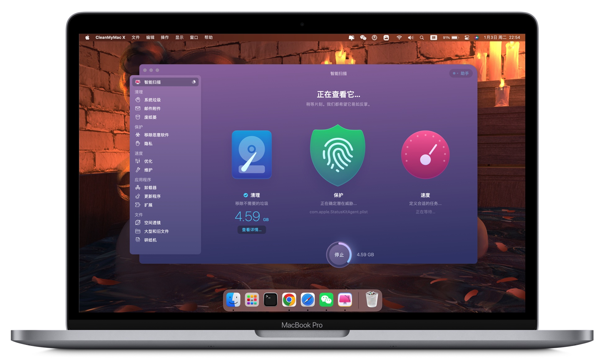 图片[3]-「MAC垃圾清理神器｜卸载工具」CleanMyMac X v4.12.3 中文版-MAC星球
