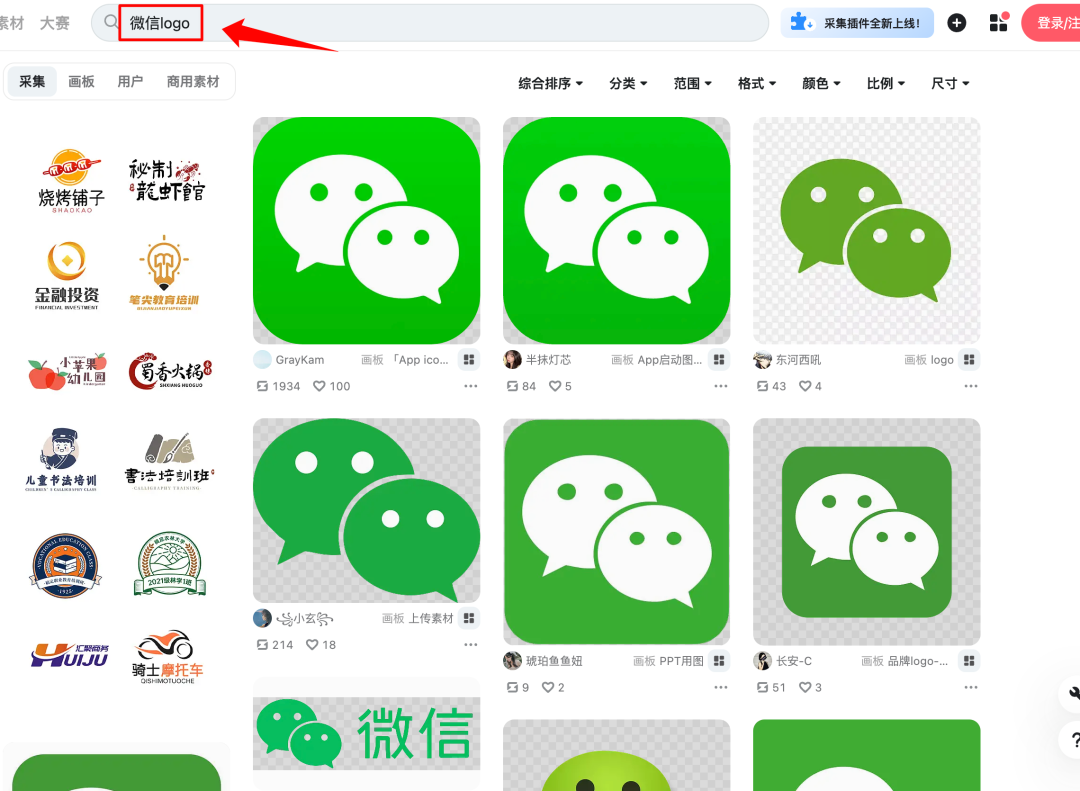 图片[15]-Mac版微信双开 两种稳定方法 详细教程-MAC星球