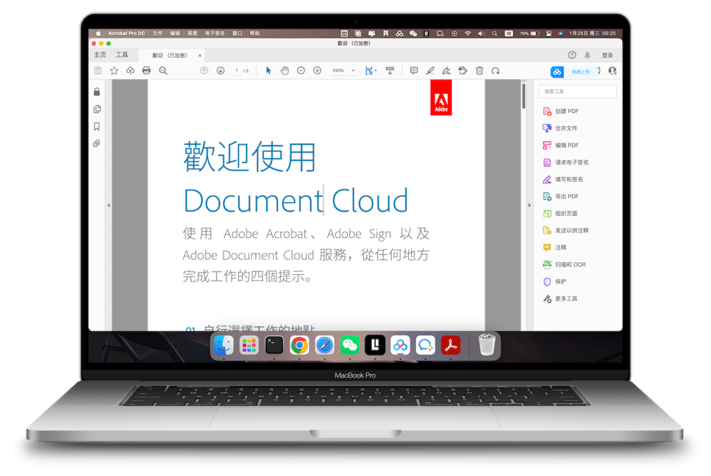 图片[3]-「PDF转换&编辑&打印」Adobe Acrobat DC v22.002.20191 中文版-MAC星球