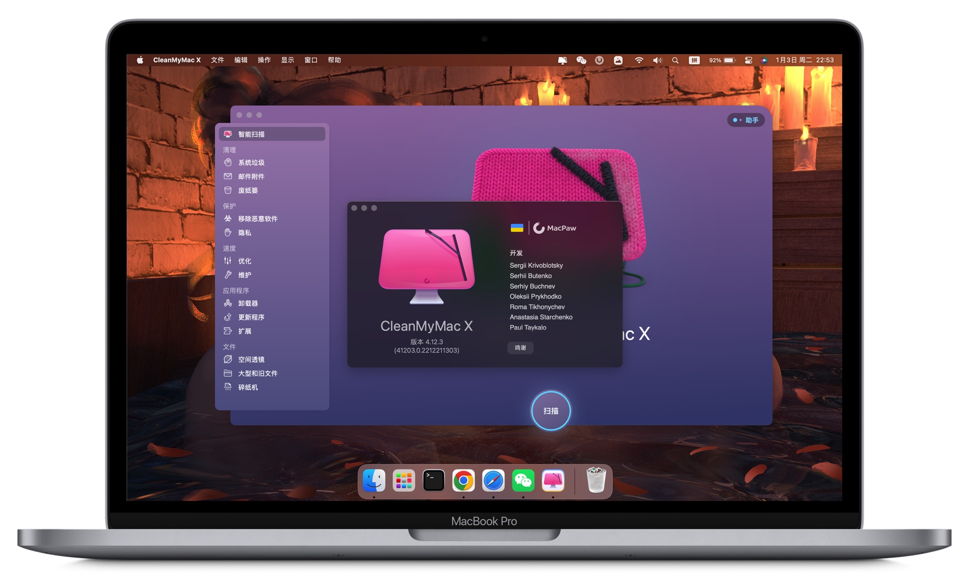 图片[2]-「MAC垃圾清理神器｜卸载工具」CleanMyMac X v4.12.3 中文版-MAC星球